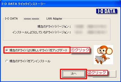 asix - net - 2.22.7.0|USB LANアダプターのドライバアップデート無効化 .